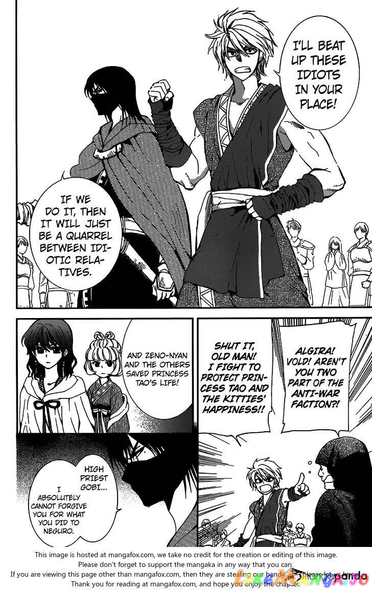 Akatsuki No Yona Chapter 147 image 19